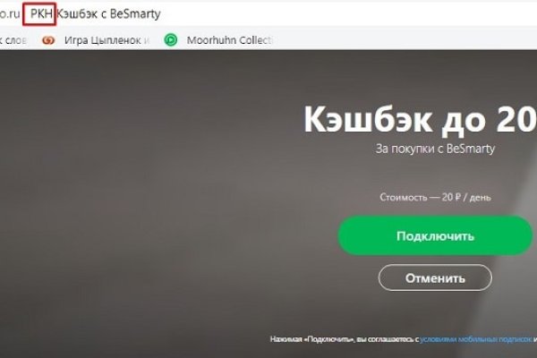 Кракен даркнет зайти