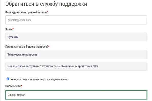 Кракен что это за маркетплейс