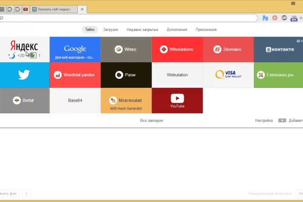 Кракен сайт дарк нет