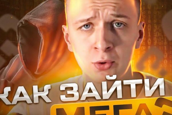 Нарко маркетплейсы