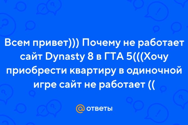 Кракен ссылка зеркало