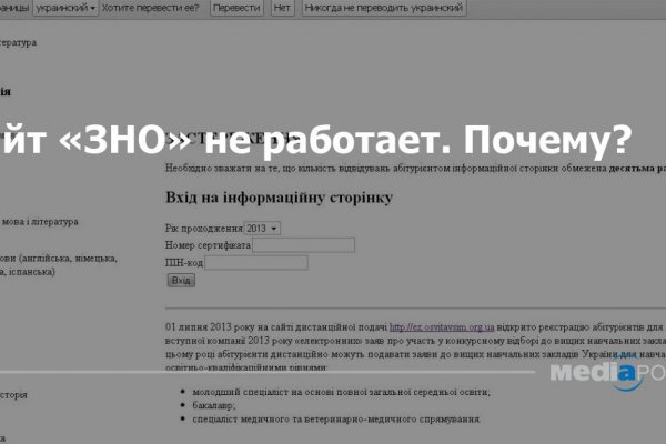 Наркосайт кракен