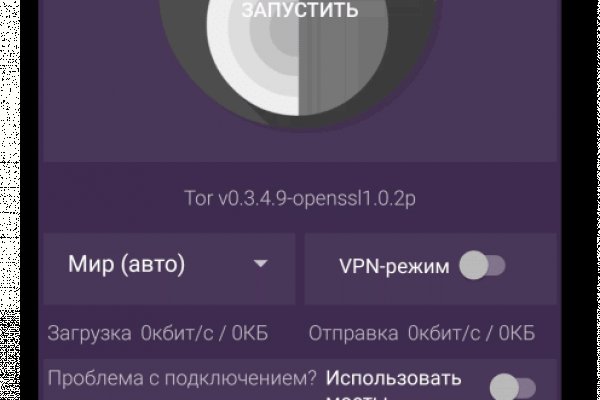 Что такое кракен маркетплейс курительный смесс
