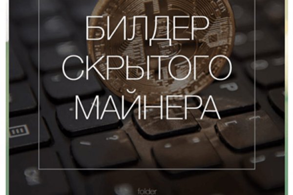 Kraken даркнет рынок ссылка