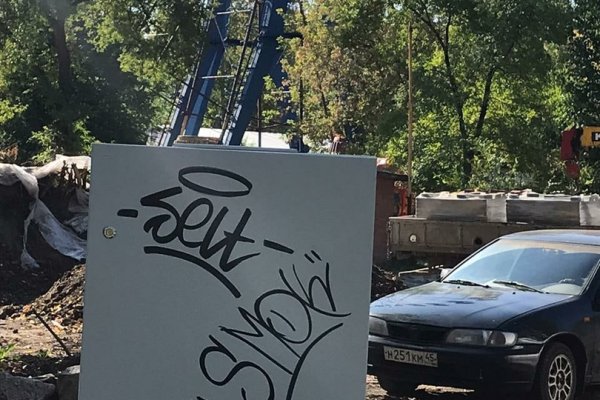 Кракен почему не заходит