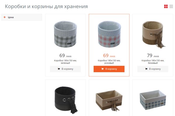 Кракен вход магазин