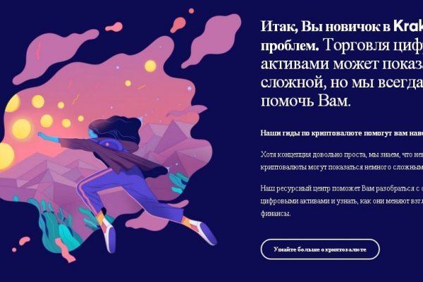 Кракен официальная ссылка зеркало