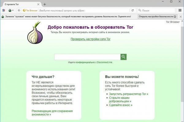 Ссылки кракен телеграф