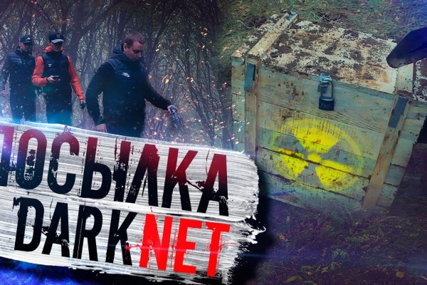 Кракен ссылка замена