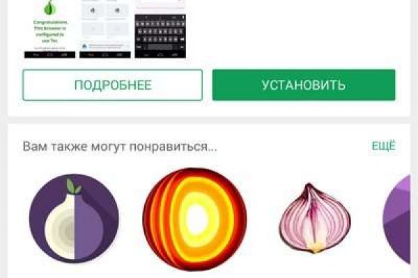 Kraken официальная ссылка