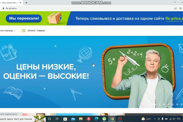 Кракен зеркало