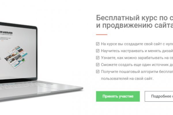 Кракен даркнет рабочая ссылка
