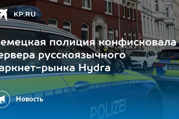 Найти ссылку на кракен