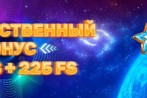 Кракен правильная
