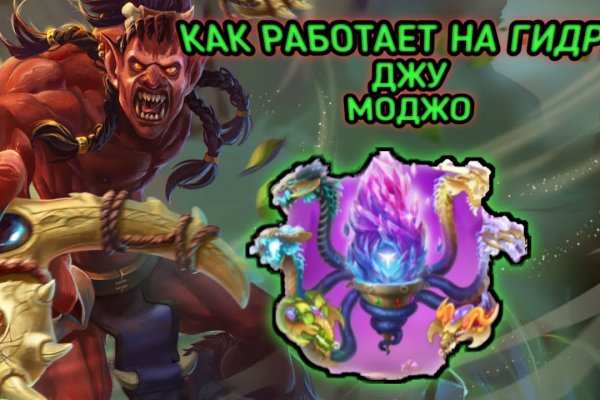 Hydra kraken