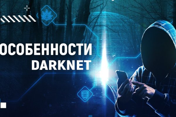 Кракен маркетплейс про