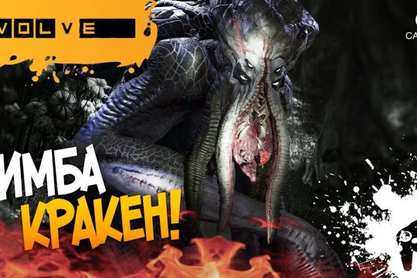 Тор для кракена