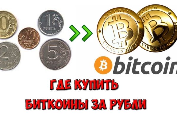 Почему в кракене пользователь не найден