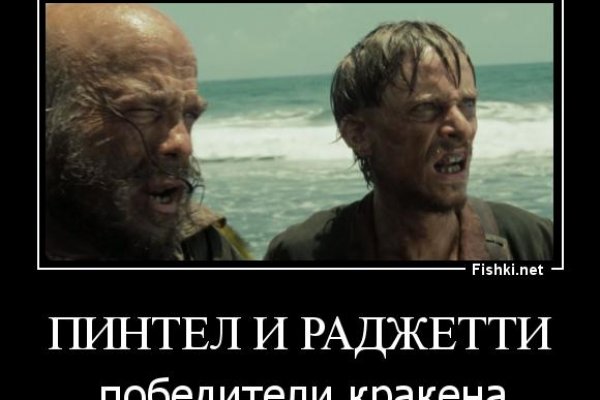 Ссылка кракен даркнет маркет