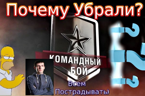 Не могу зайти в аккаунт кракен