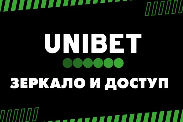 Ссылки на даркнет