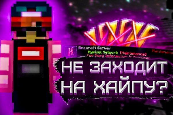 Не могу зайти на кракен