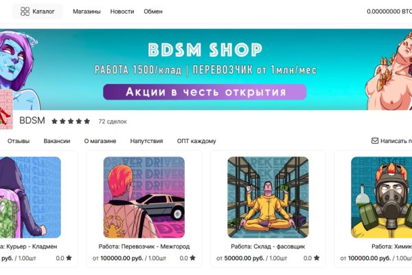Кракен не работает сегодня