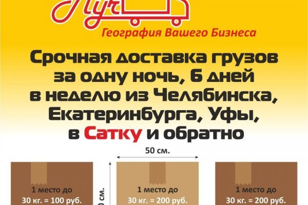 Рабочая ссылка на кракен