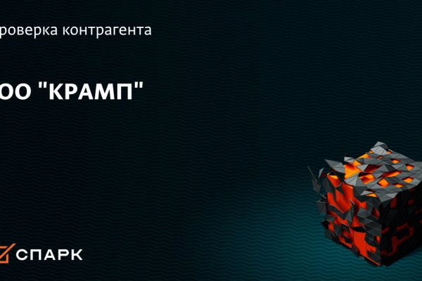 Кракен сайт 18