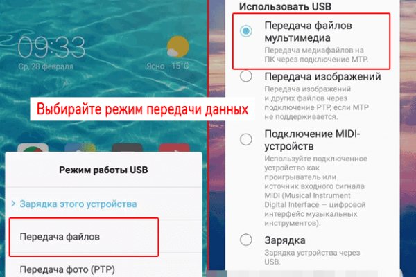 Кракен через впн