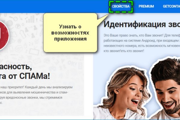 Kraken online