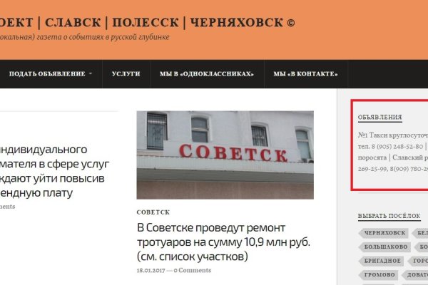 Kraken россия