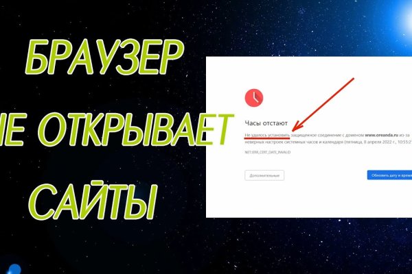 Кракен маркетплейс kr2web in