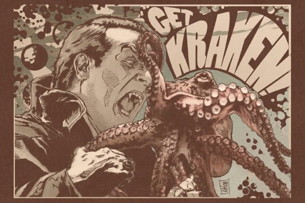 Kraken 19 at