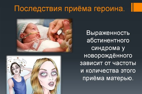 Кракен онион зеркало