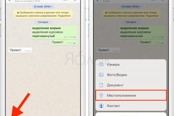 Кракен браузер ссылка