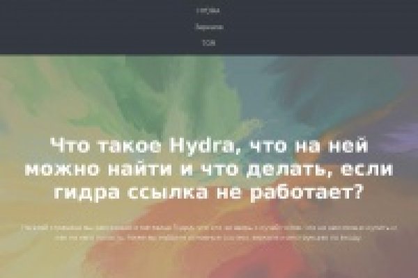 Почему не работает сайт кракен