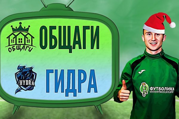 Кракен настоящий сайт