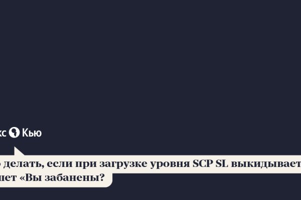 Правильная ссылка на кракен