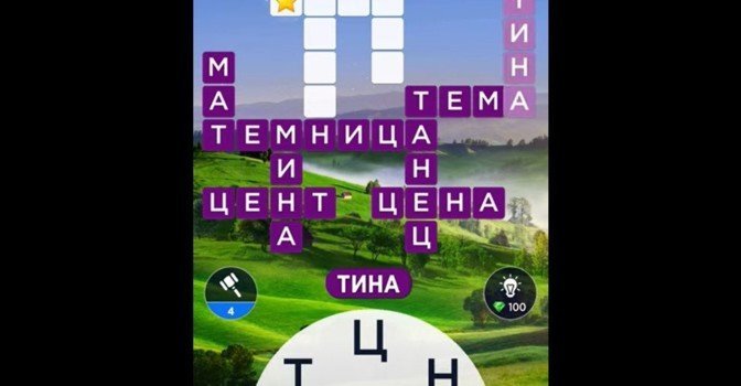Кракен ссылка москва