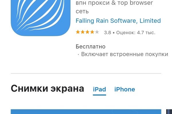 Рабочее зеркало кракен store