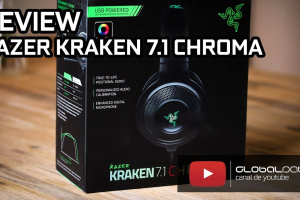 Kraken 25at