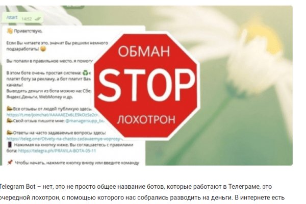 Кракен это современный даркнет
