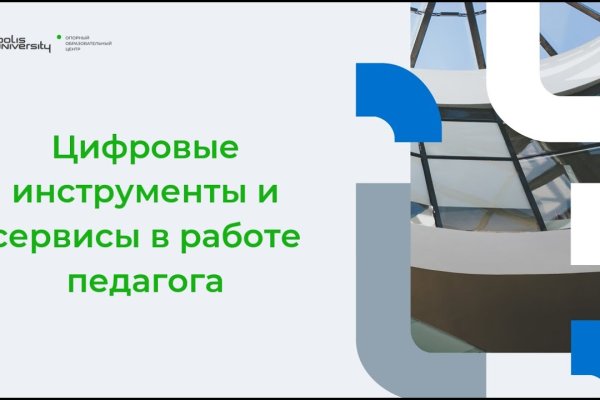 Кракен шоп что это