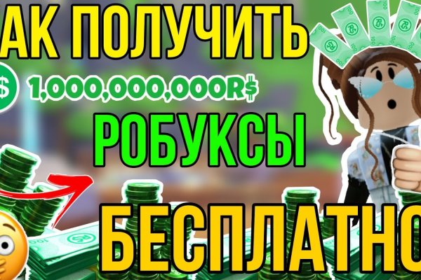 Кракен омг мега