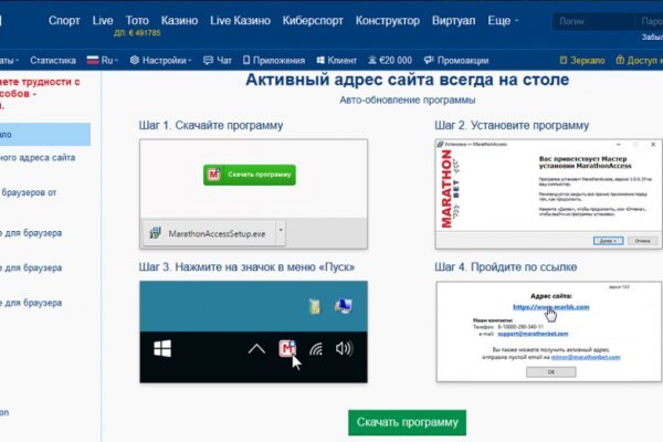 Мега кракен блэк спрут