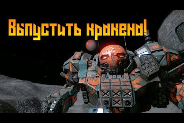 Кракен ссылка купить соли