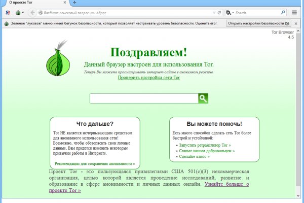 Kraken ссылка зеркало официальный