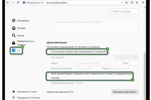 Kraken зайти на сайт