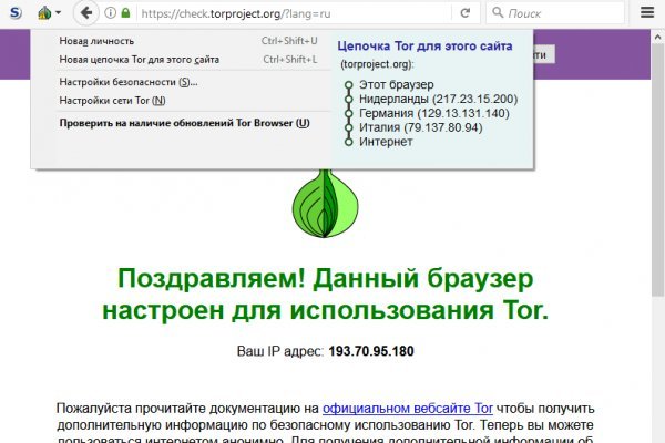 Кракен 20 at